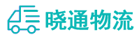 成都到桥东区物流公司
